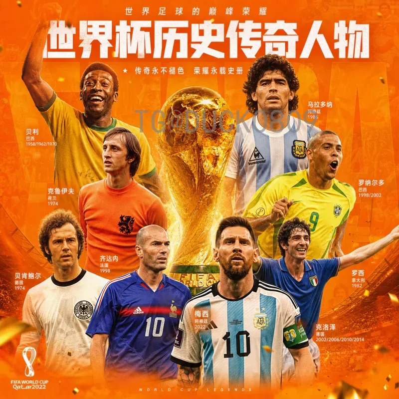 2026年世界杯乒乓球赛事前瞻：新规则、新星与国乒备战策略全解析